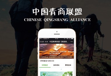 创建网站需要花费多少？精打细算成本