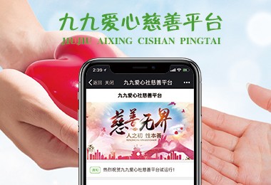 制作链接的小程序：提升互联网体验