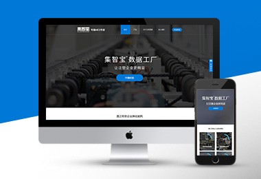 完整网页制作步骤：助你轻松上手