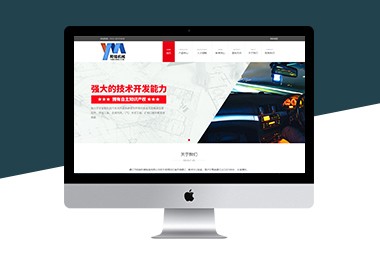 寻找靠谱的网站建设公司：专业从始至终