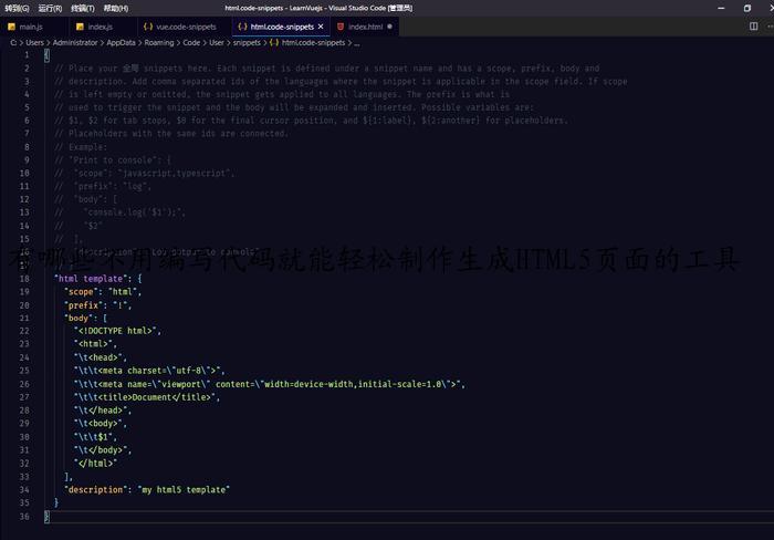 有哪些不用编写代码就能轻松制作生成HTML5页面的工具