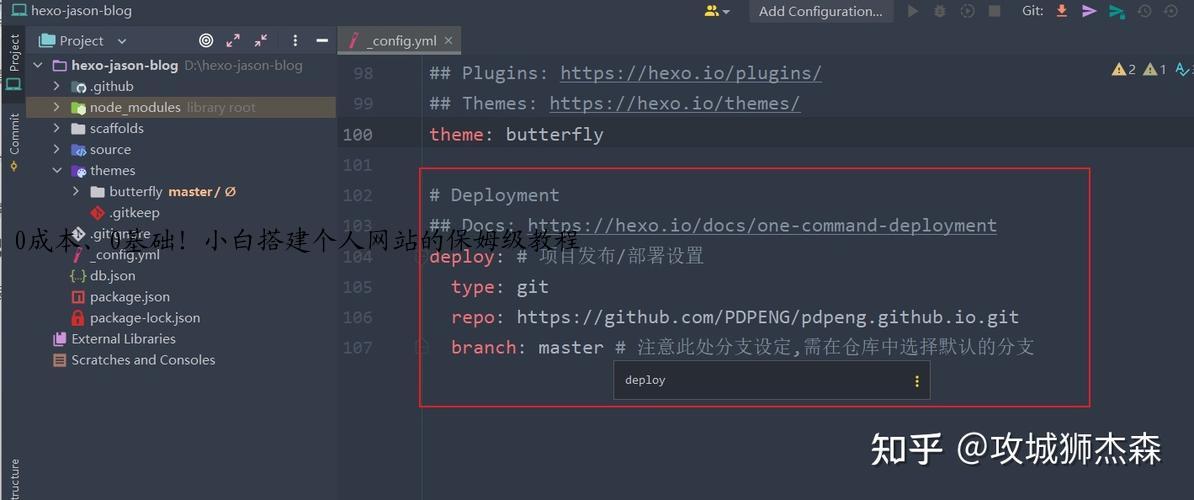 0成本、0基础！小白搭建个人网站的保姆级教程