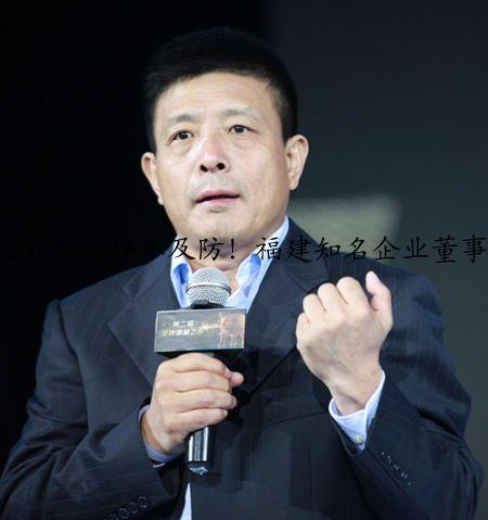 3万股民猝不及防！福建知名企业董事长等7人集体辞职 董秘办回应：都是在上市公司兼职的