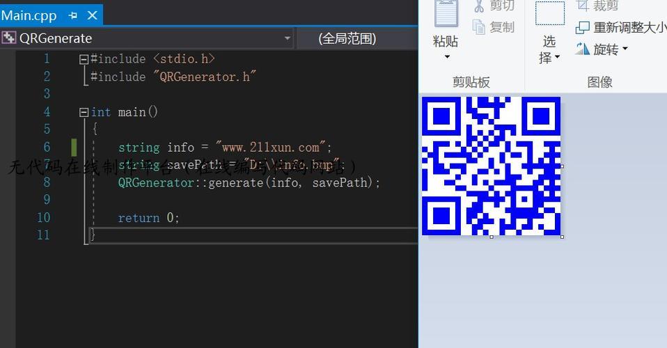 无代码在线制作平台（在线编写代码网站）