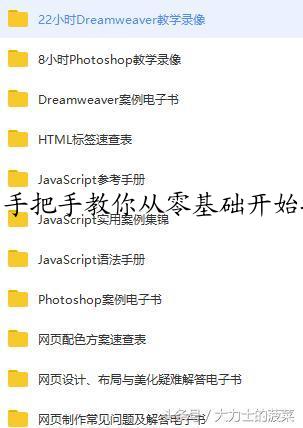 手把手教你从零基础开始搭建个人网站