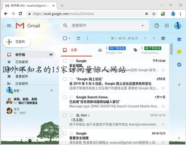 国外不知名的15家访问量惊人网站