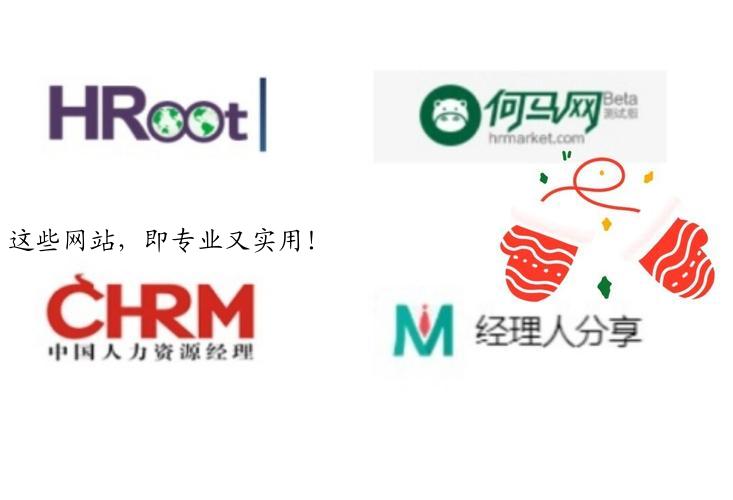 这些网站，即专业又实用！