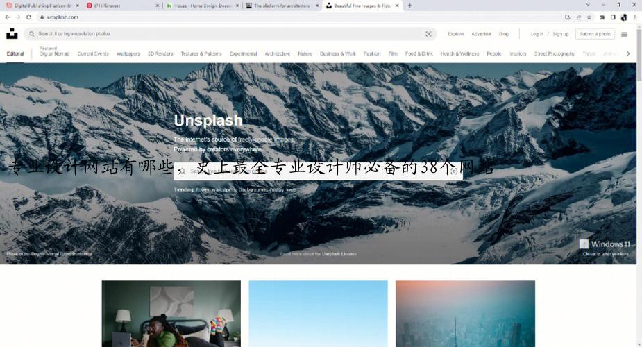 专业设计网站有哪些，史上最全专业设计师必备的38个网站