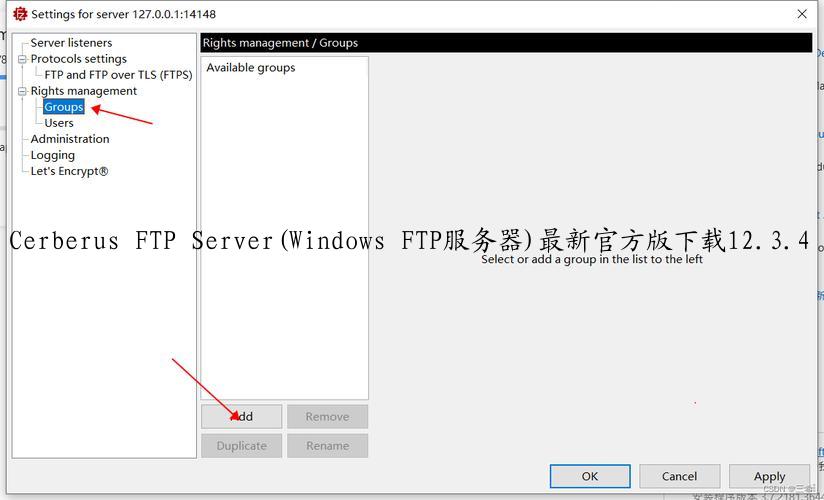 Cerberus FTP Server(Windows FTP服务器)最新官方版下载12.3.4