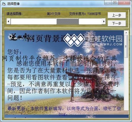 网页制作平台推荐：选择最适合的工具