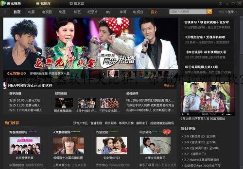 视频播放器软件大比拼，你都用过哪几款？