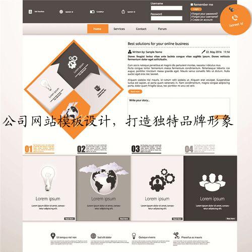 公司网站模板设计,打造独特品牌形象