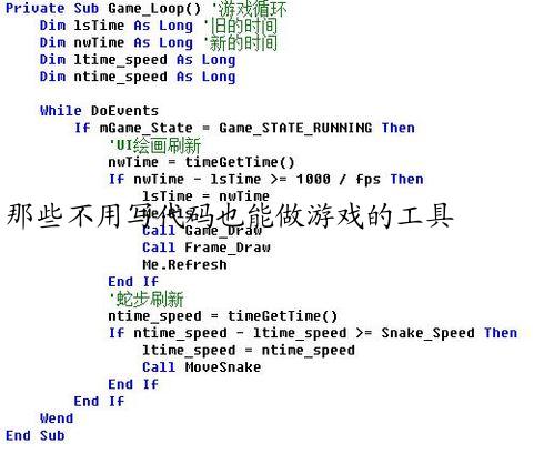 那些不用写代码也能做游戏的工具
