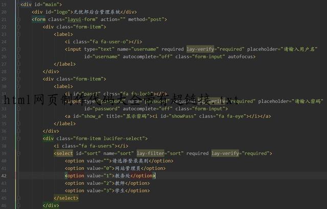html网页制作代码大全带有超链接.txt