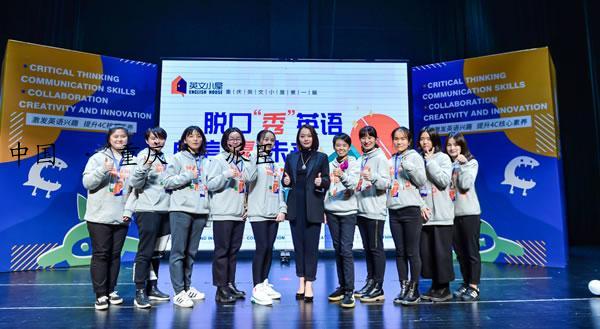 中国 · 重庆 · 派臣