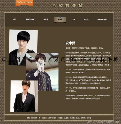 现在网页开发大家是用 DW 还是直接手撕 html 代码？.txt
