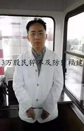 3万股民猝不及防！福建知名企业董事长等7人集体辞职 董秘办回应：都是在上市公司兼职的