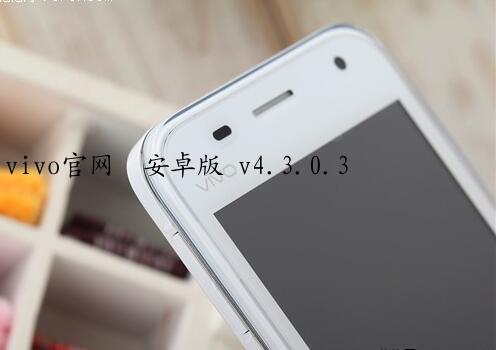 vivo官网  安卓版 v4.3.0.3