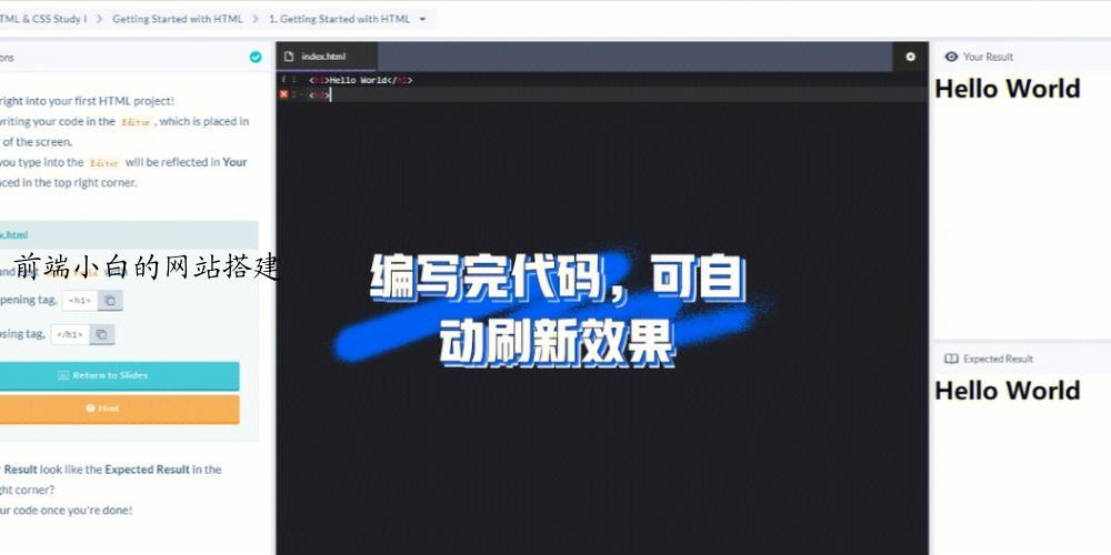 前端小白的网站搭建