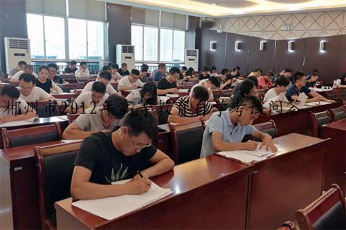 郴州市2012年高等教育自学考试问答