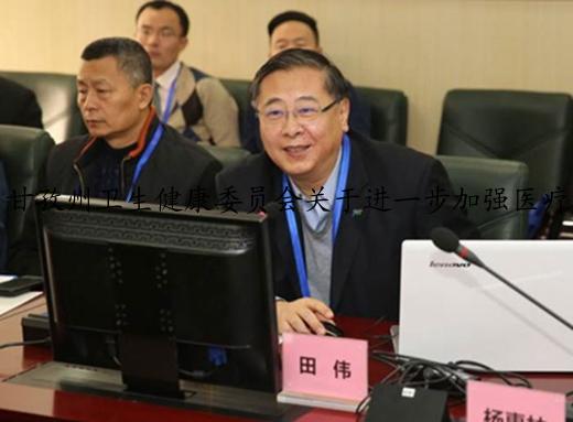 甘孜州卫生健康委员会关于进一步加强医疗机构依法执业自查工作的通知