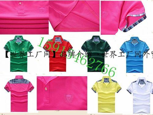 【世界工厂网】品牌介绍→世界工厂网外贸网站