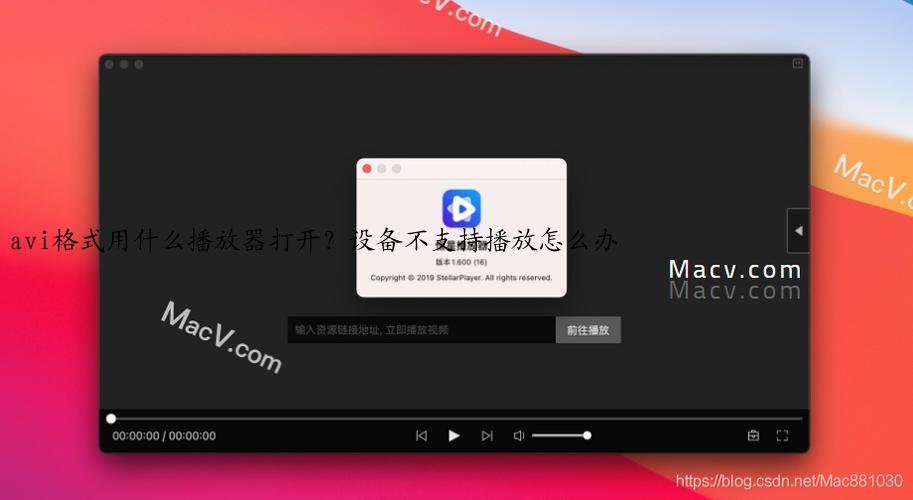 avi格式用什么播放器打开？设备不支持播放怎么办