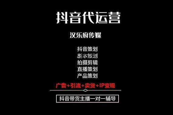 抖音代运营公司十大排名（最新抖音运营公司榜单）
