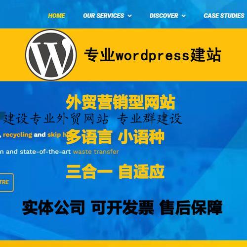 【外贸网站建设】专业外贸网站建设如何做