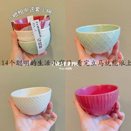 14个聪明的生活小窍门,看完立马就能派上用场