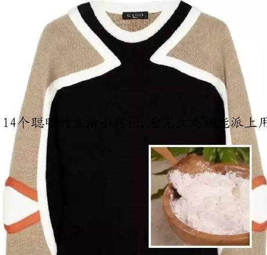 14个聪明的生活小窍门,看完立马就能派上用场