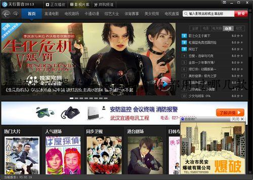 视频播放器软件大比拼，你都用过哪几款？