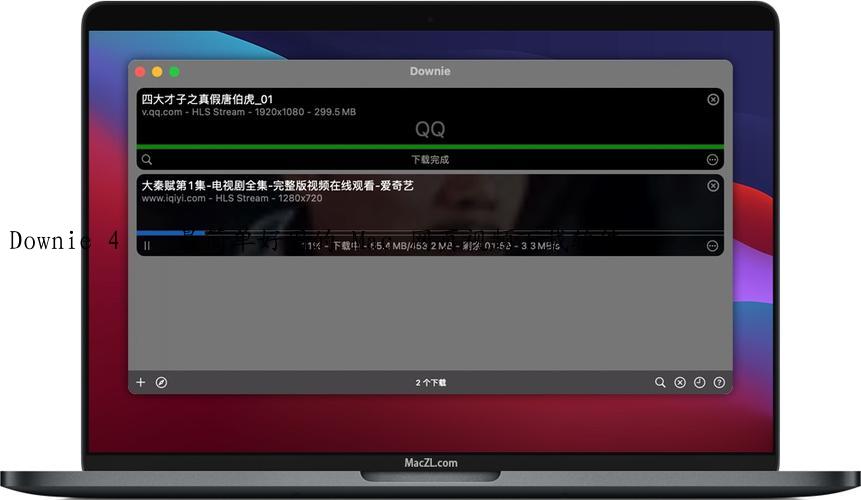 Downie 4 – 最简单好用的 Mac 网页视频下载软件