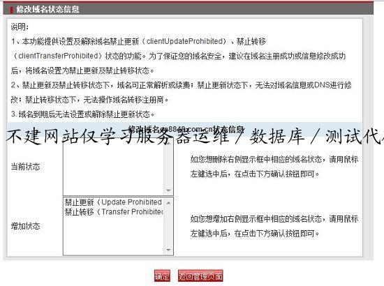 不建网站仅学习服务器运维／数据库／测试代码需要备案吗？