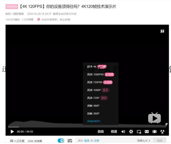 迅雷的4K高清BT／磁力链接下载资源汇总，确保你能第一时间看剧，点赞收藏不用谢