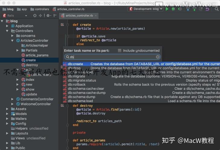 不需要写代码也能帮助你开发App的七大神器