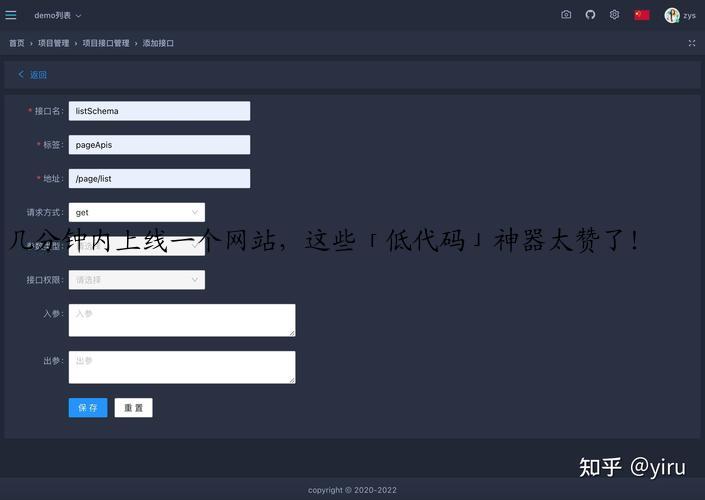 几分钟内上线一个网站，这些「低代码」神器太赞了！