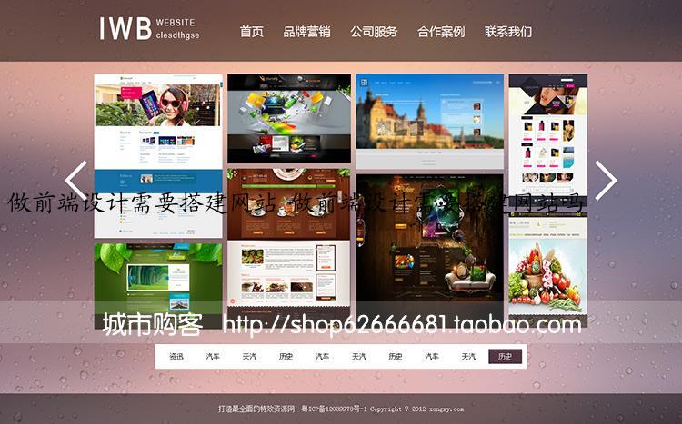 做前端设计需要搭建网站 做前端设计需要搭建网站吗