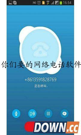 你们要的网络电话软件测评来了