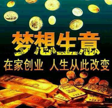 做生意几种不起眼的暴利小生意