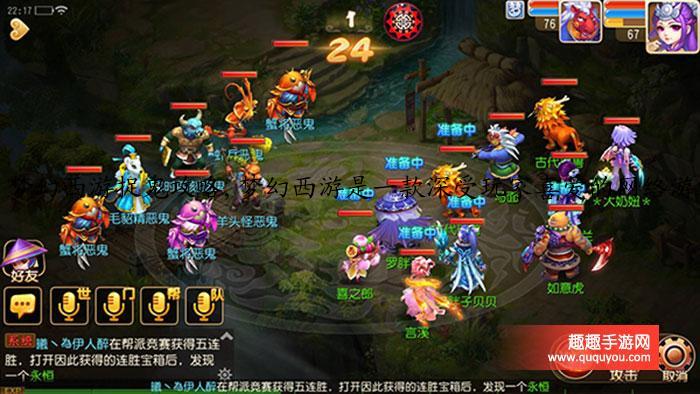 梦幻西游捉鬼攻略,梦幻西游是一款深受玩家喜爱的网络游戏，其中捉鬼是一个重要的玩法