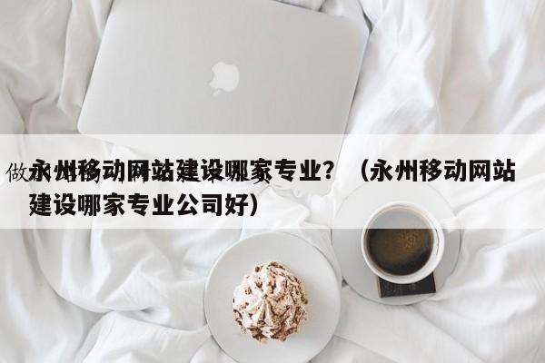 做网站的叫什么技术人员