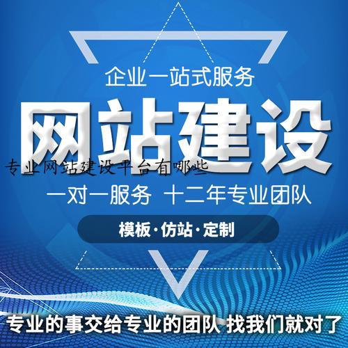 深圳网站建设制作