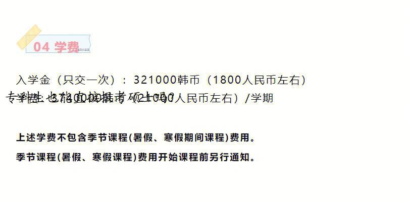 专科生也能直接报考硕士吗？