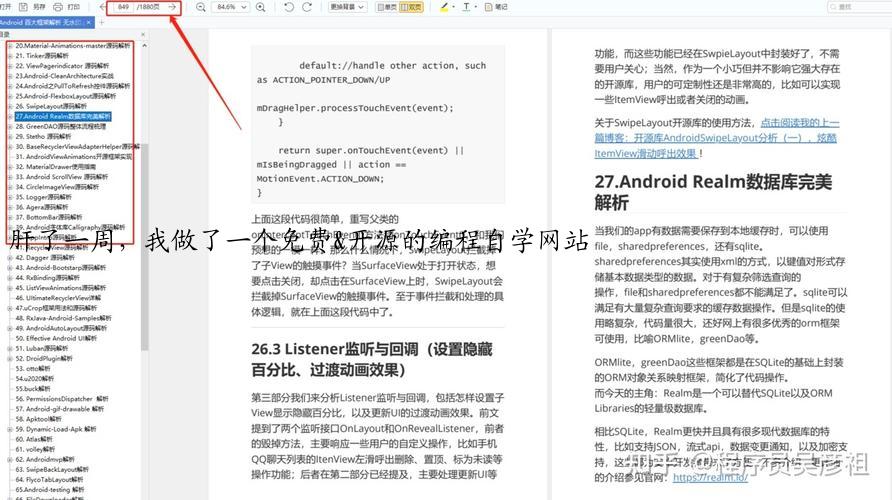 肝了一周，我做了一个免费&开源的编程自学网站