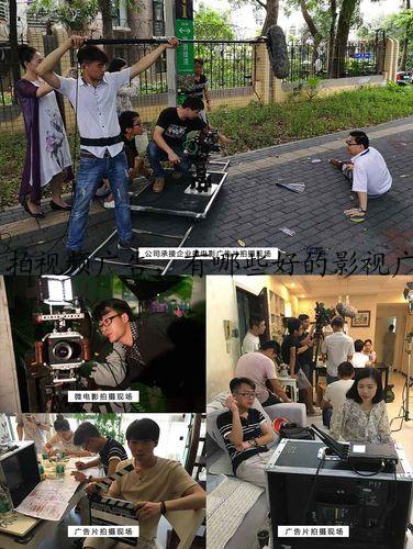 拍视频广告，有哪些好的影视广告公司？