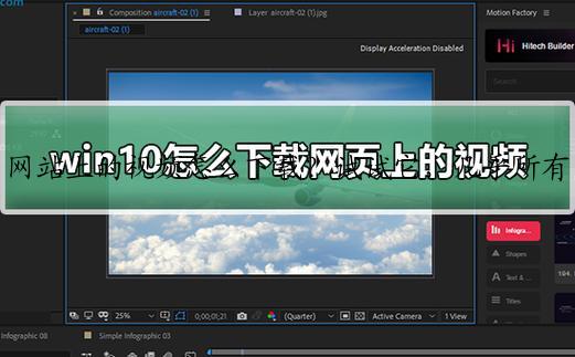 网站上的视频怎么下载？试试它，几乎所有网页上的视频都能下载！