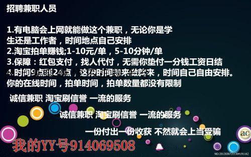 网上兼职赚钱不正规平台