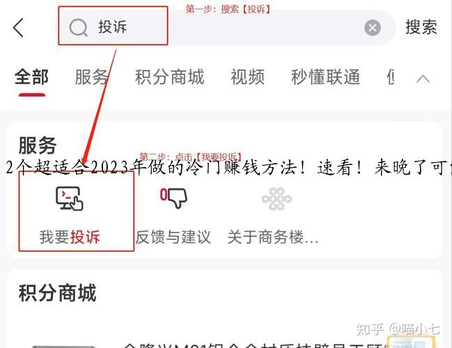 2个超适合2023年做的冷门赚钱方法！速看！来晚了可能就没那么容易赚钱了哦～
