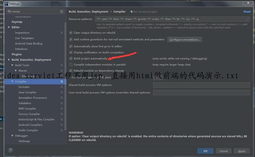 idea servlet工程不用jsp，直接用html做前端的代码演示.txt